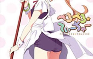 Peropero☆teacher 1